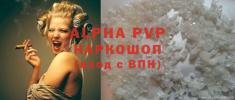 Alpha-PVP крисы CK  Елец 