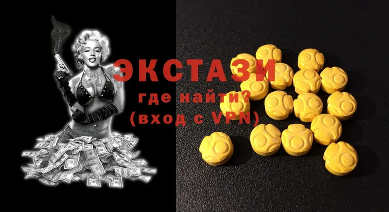 Ecstasy VHQ  Елец 