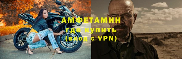 метамфетамин Белоозёрский